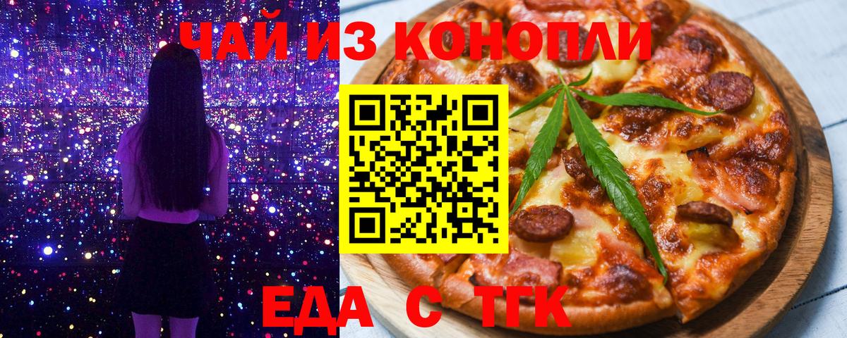 Canna-Cookies марихуана Улан-Удэ