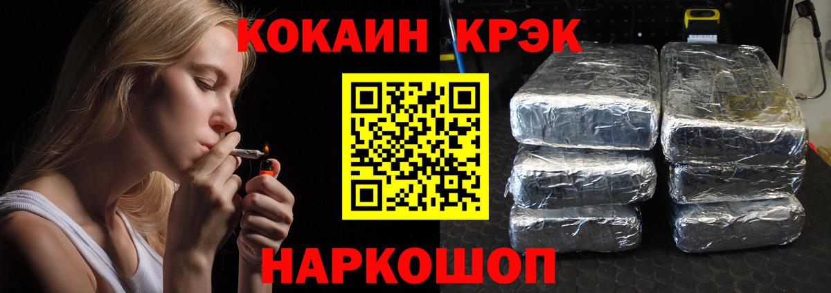 Cocaine 98%  как найти наркотики  КОКАИН Колумбийский  Улан-Удэ  Вход с VPN 