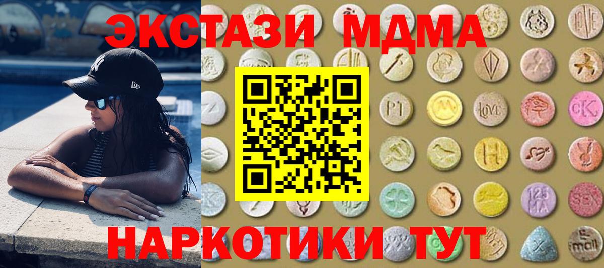Ecstasy бентли Улан-Удэ