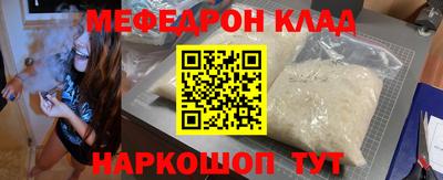 гидра Ливны