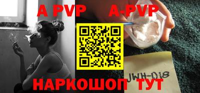 МДПВ Малгобек