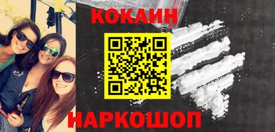 соль ск Ликино-Дулёво