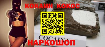 мефедрон Мариинск