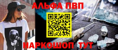 бутик Малоярославец