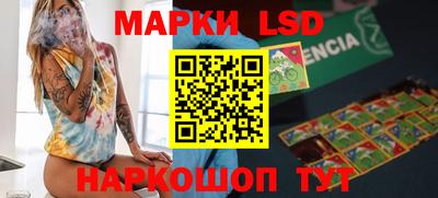 гашишное масло Лесосибирск