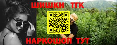 гашишное масло Лесосибирск