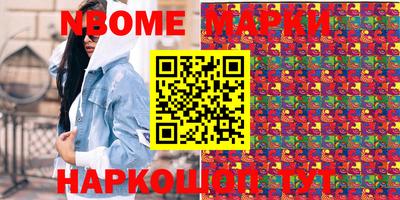 гидра Ливны