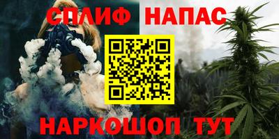 гашишное масло Лесосибирск