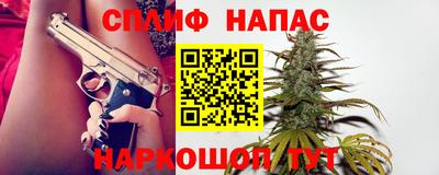 гашишное масло Лесосибирск