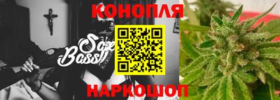 гидра Ливны