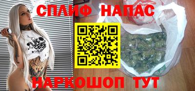 мефедрон Мариинск