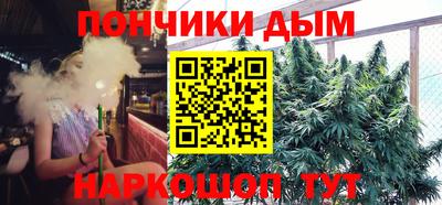 гидра Ливны
