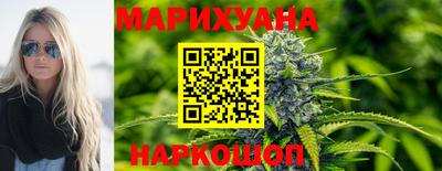 гидра Ливны