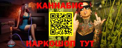 гидра Ливны