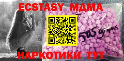 мефедрон Мариинск