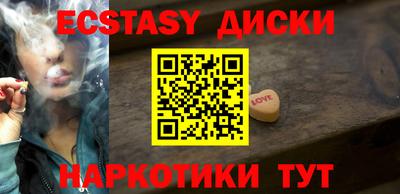 гидра Ливны