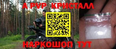 мефедрон Мариинск