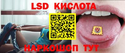 гидра Ливны