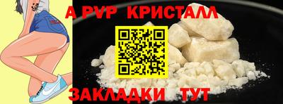 гидра Ливны