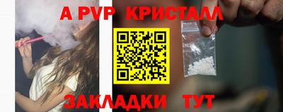 гидра Ливны