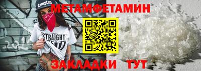 бутик Малоярославец