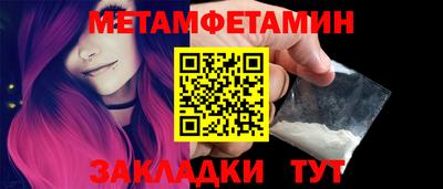 гидра Ливны