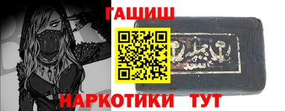 гашишное масло Лесосибирск