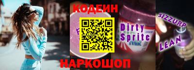 гидра Ливны