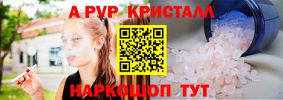 соль ск Ликино-Дулёво