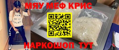 гидра Ливны