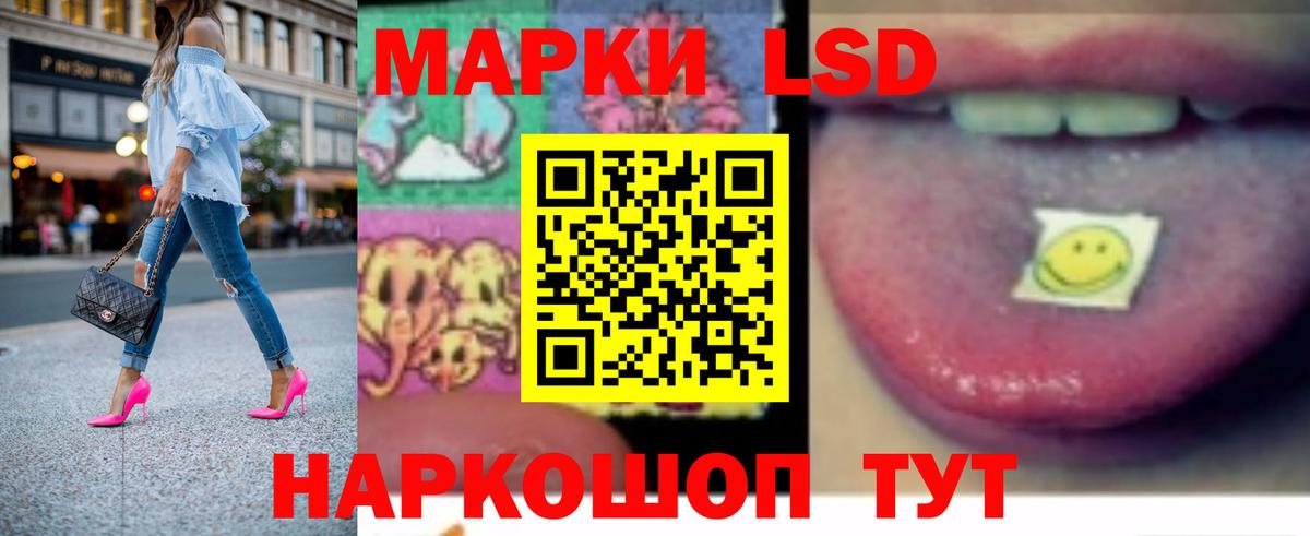 Лсд 25 экстази ecstasy  LSD-25 экстази ecstasy  Вход с VPN  Улан-Удэ 