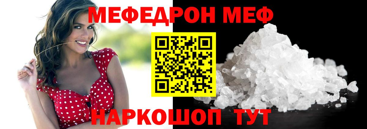 МЯУ-МЯУ мяу мяу  МЯУ-МЯУ  Улан-Удэ  МЯУ-МЯУ VHQ  Вход с VPN 