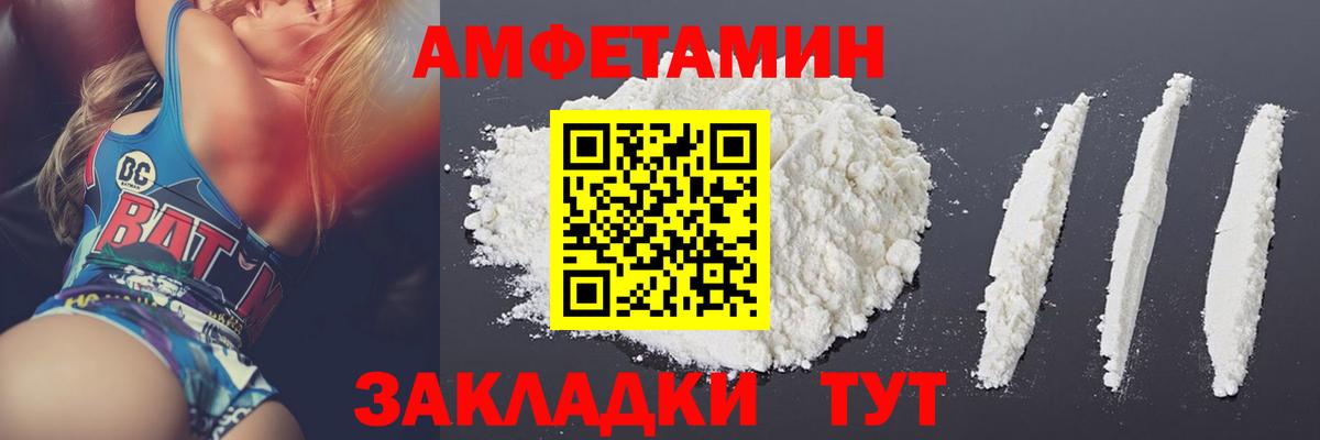 Первитин кристалл Улан-Удэ