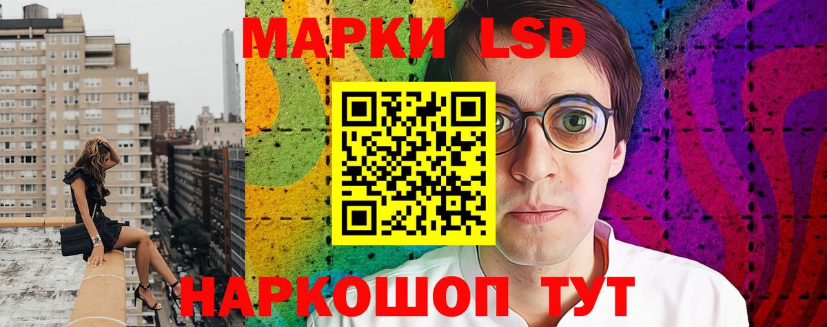 Марки NBOMe 1,5мг  сколько стоит  Улан-Удэ  Вход с VPN 