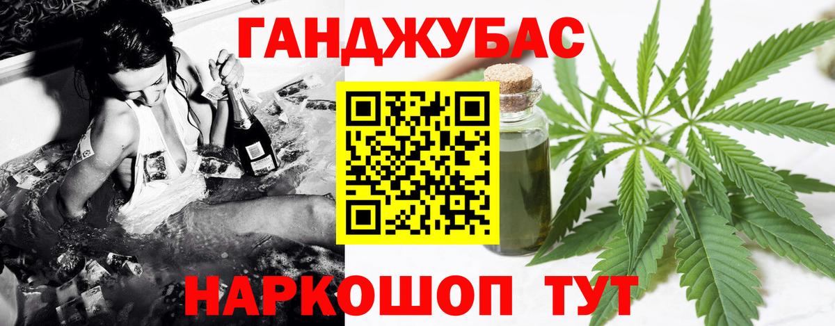 Бошки Шишки сатива Улан-Удэ