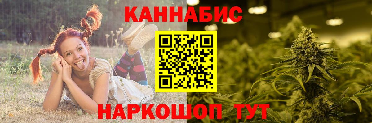 Марихуана THC 21%  Вход с VPN  Канабис ГИДРОПОН  Конопля Amnesia  Улан-Удэ  Бошки Шишки марихуана 